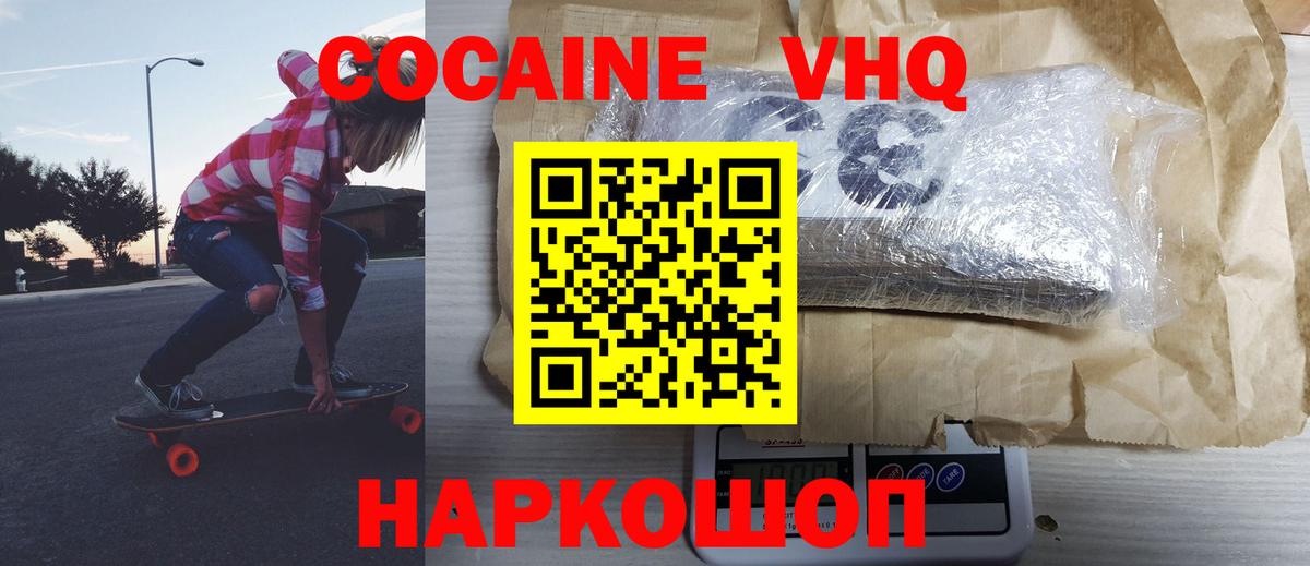 COCAIN Боливия Сыктывкар