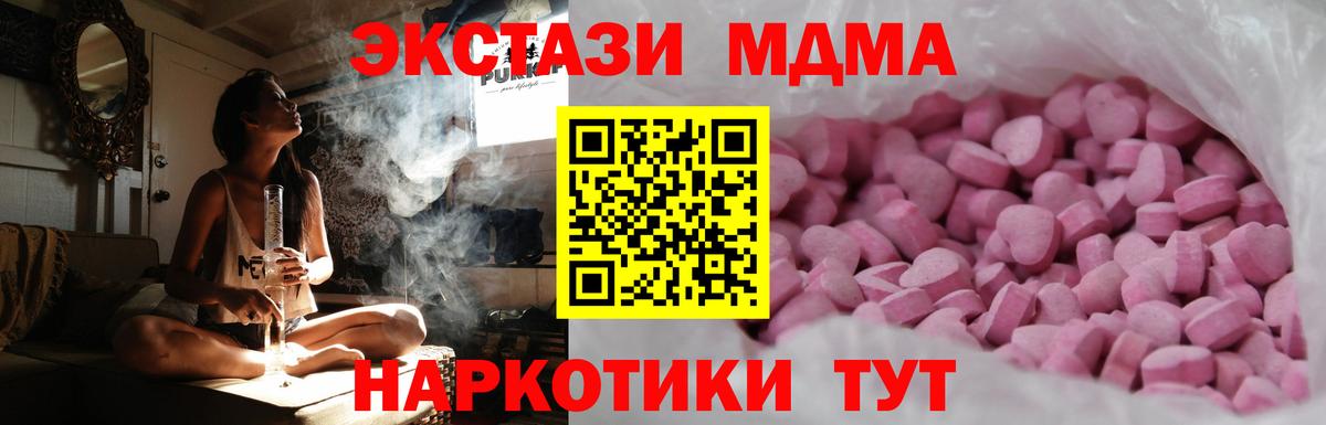 ЭКСТАЗИ  ЭКСТАЗИ XTC  Вход с VPN  купить наркотики цена  Сыктывкар  ЭКСТАЗИ mix 