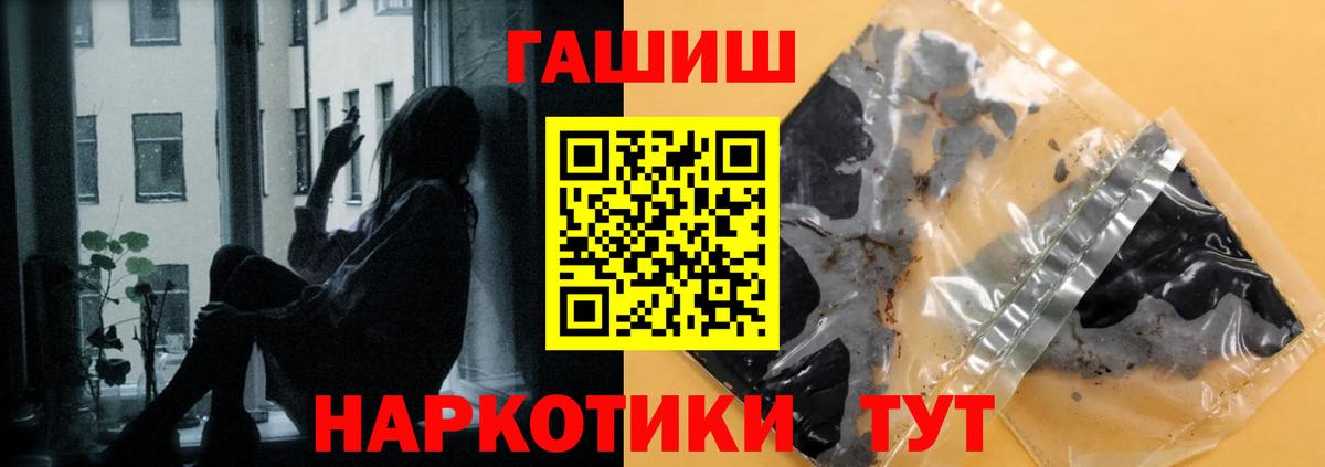 Сыктывкар  цена наркотик  Вход с VPN  Гашиш 40% ТГК 