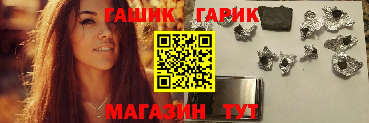 Гашиш VHQ Сыктывкар