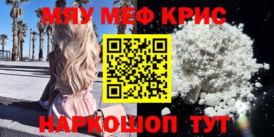 ALPHA PVP Бугуруслан