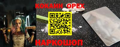 ECSTASY Будённовск