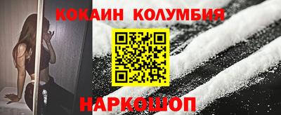 бошки Бузулук