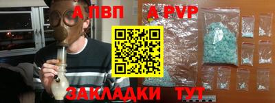 бошки Бузулук