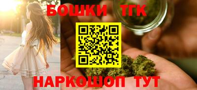 бошки Бузулук