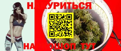 бошки Бузулук