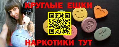 бошки Бузулук