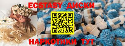 бошки Бузулук