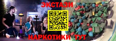 бошки Бузулук