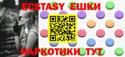 бошки Бузулук