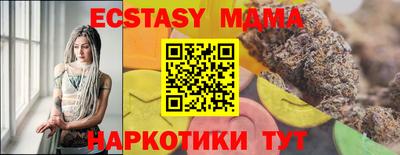 ECSTASY Будённовск