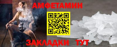 ALPHA PVP Бугуруслан