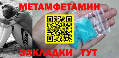 ALPHA PVP Бугуруслан