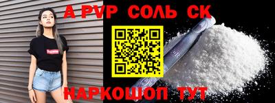 бошки Бузулук