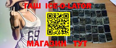 бошки Бузулук