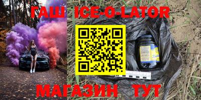 бошки Бузулук