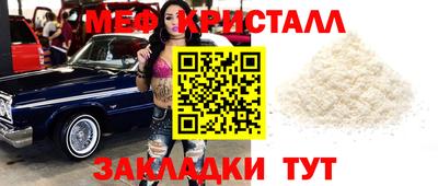 ALPHA PVP Бугуруслан