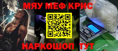 ALPHA PVP Бугуруслан