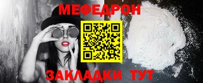 бошки Бузулук