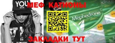 ALPHA PVP Бугуруслан