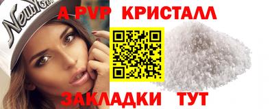 ALPHA PVP Бугуруслан