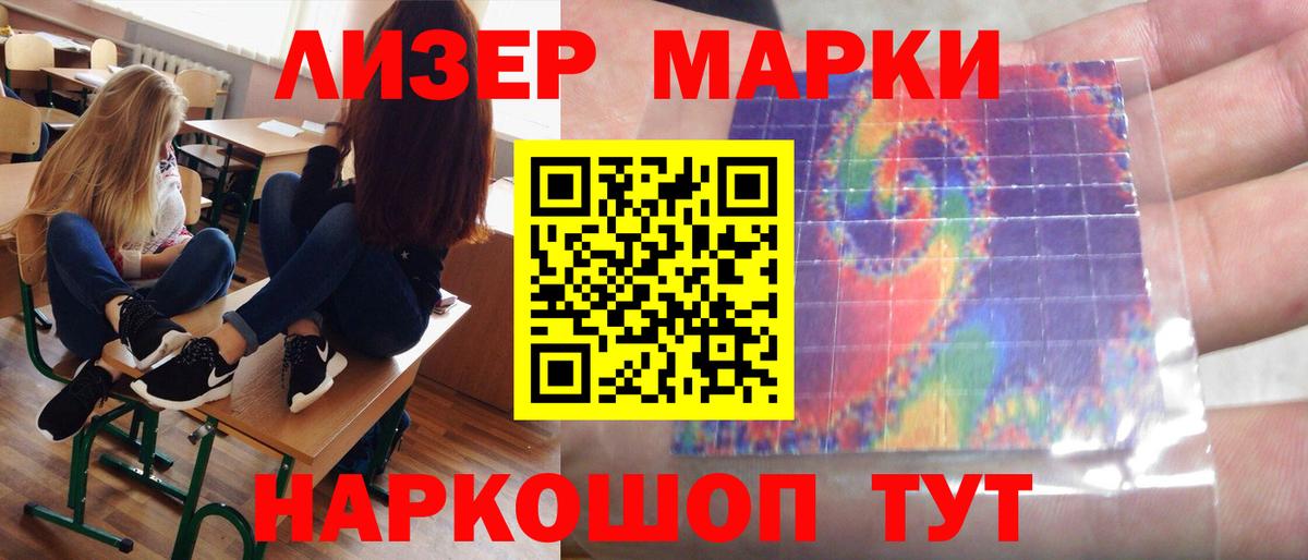 Сыктывкар  Лсд 25 экстази ecstasy  ЛСД экстази  LSD-25 экстази ecstasy  Вход с VPN 