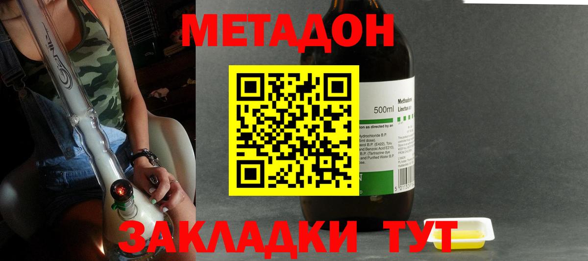 Сыктывкар  Метадон мёд  kraken рабочий сайт  Метадон мёд  Вход с VPN 