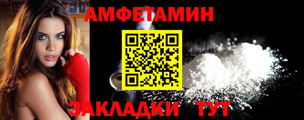 Первитин винт Сыктывкар
