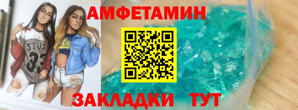 МЕТАМФЕТАМИН винт  МЕТАМФЕТАМИН винт  Вход с VPN  Сыктывкар 