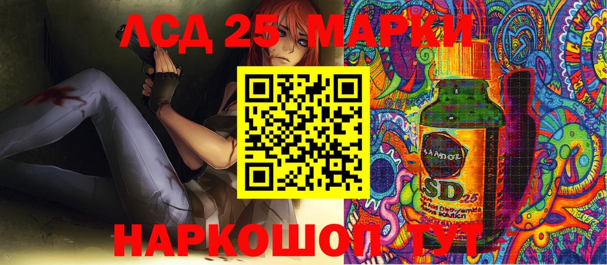 Марки N-bome 1,8мг Сыктывкар