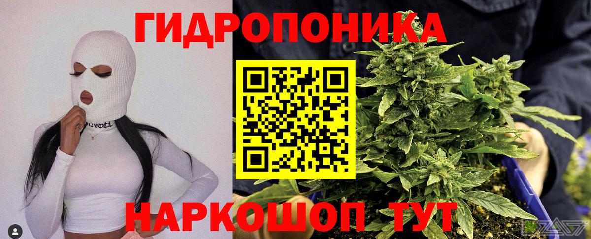 МАРИХУАНА AK-47 Сыктывкар