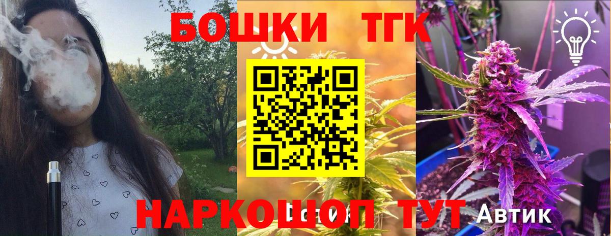 Шишки марихуана тримм  Бошки Шишки индика  Сыктывкар  Конопля AK-47  Вход с VPN 